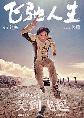 日韩精品你懂的在线播放